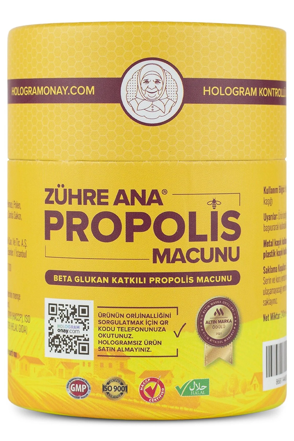 پروپولیس زهره آنا,Zuhre ana Propolis Paste پروپولیس زهره آنا,Zuhre ana Propolis Paste
