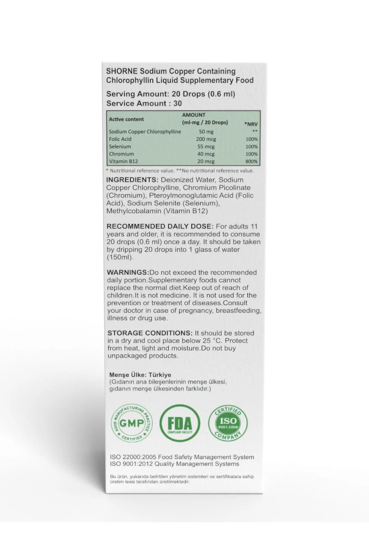 Shorne liquid chlorophyll کلروفیل مایع خوراکی Shorne liquid chlorophyll کلروفیل مایع خوراکی