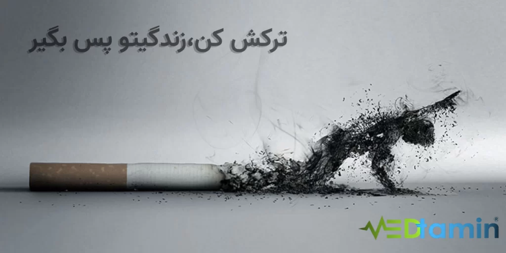 خانه 1 ترکش کن ، رها شو1
